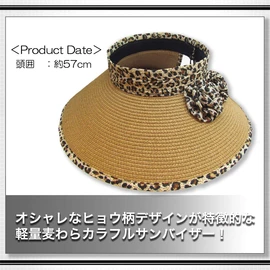 White Fang CA204 Wide Brim Visor Sun Visor Straw Hat Hat Leopard Pattern Stylish Ladies