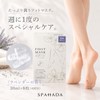 SPAHADA Foot Mask FOOT MASK 1.0 fl oz (30 ml),