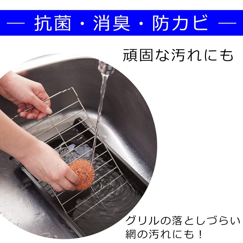 Como life tawasi Bronze Approx. Length 8.5 X Width 8.5