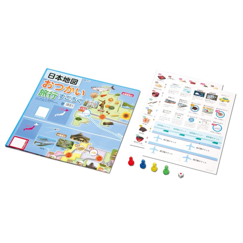 Sugoroku Game - Traveling Around Japan On A Mission