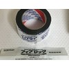 積水化学 fiburokku tbcz011 39 Conduit Tape for Tape