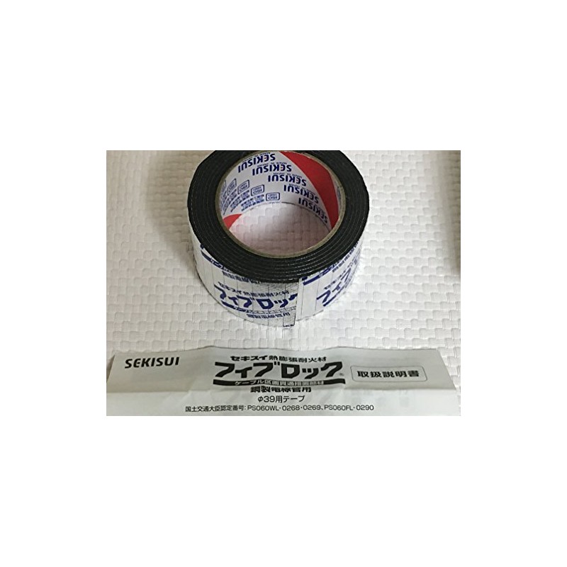 積水化学 fiburokku tbcz011 39 Conduit Tape for Tape