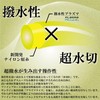 SUNLINE Iso-Special Fine Float '25, 150m Yellow, No. 1.5