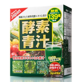 青汁 酵素 ヒロコーポレーション 酵素青汁