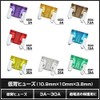 [2 pieces] Low Profile Fuse Purple 3A (0.4 x 0.4