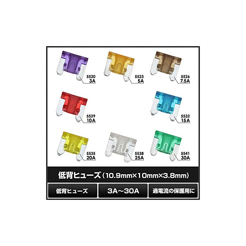 [2 pieces] Low Profile Fuse Purple 3A (0.4 x 0.4
