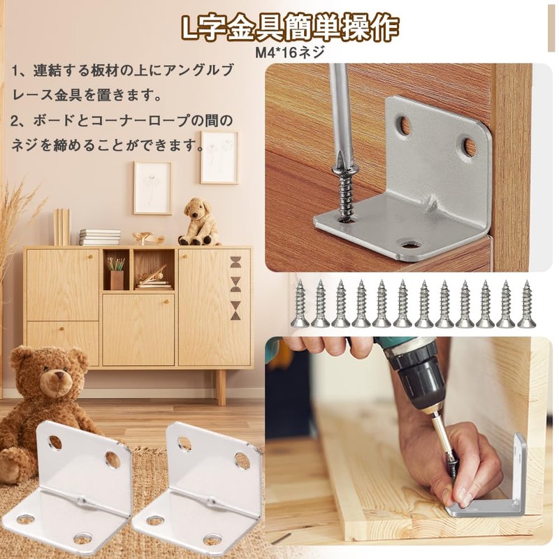 L-Shaped Hardware Corner Braces, 10 Piece Set (1.0 x 1.0