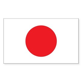 CafePress Japanese Flag Rectangle Sticker Rectangle Bumper Sticker Car Decal