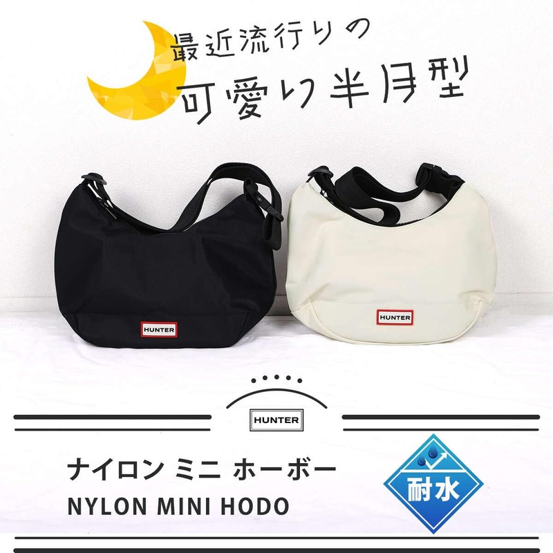 Hunter Hobo Bag, Nylon, Mini Hobo, Black