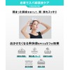 Kokoroshii Scalp Cleansing Shampoo, Amino Acid Based Carbonated Scalp Shampoo,