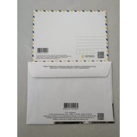 banky ukrain post card And Envelope
