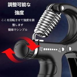 SHULLIN Grip Wrist Trainer, Hand Grip, Grip Strength, Arm Strength, Training, Baseball, Tennis, Hand Strengthening Training, Recording Function, Load Adjustable, Hand Gripper, Increases Fingers, Hand,