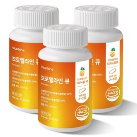 Vital Nine Bromelain Q 600mg, 3 units, 60 tablets / 바이탈나인 브로멜라인 큐 600mg, 3개, 60정