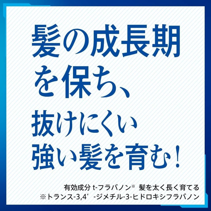【まとめ買い 3個セット】 花王 サクセス 薬用 育毛トニック フレッシュフローラルの香り 180g + Kunutonnオリジナルロゴ入りeおまけ付