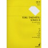 武満徹:うた II 混声合唱のための(SJ1081)
