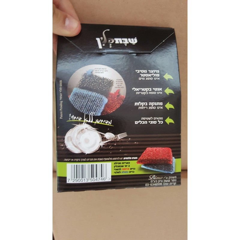 ShabbatClean Washing Dishes Sponge,no fear of water squeezing, (2/pk)