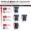McDavid M495 Waist Supporter, Light Back Support, Fixed, Compression, Heat