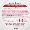 WOLFMAN Textured Hold 4.1 oz (115 g) Hair Wax Pomade