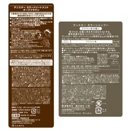 TENSTER KARATORI RASHAN SET DBR