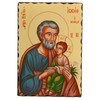 Screen Print Icon Saint Joseph with Lily 20 x 30