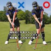 Aoyama Kaori Pro Supervised by the Down-Blow Master Golf Practice