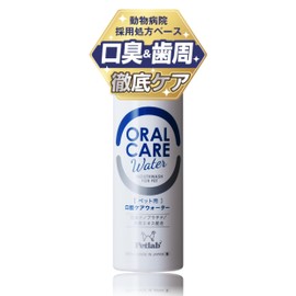Veterinary Hospital Prescription Base: Oral Care Water for Dogs and Cats [Total Care for Bad Breath and Oral Cavity with Platinum Platinum x Plant Ingredients] Just mix it with your usual water,