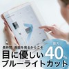 Agrado Paper Like Film Smile Seminar Smile Tablet 4 Protective