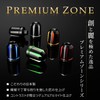 Daytona 37678 Premium Zone Motorcycle Bar End for Yamaha (M6)