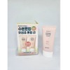Goodal Clear Houttuynia Cordata Soothing Moisture Tone-up Sun Cream 50ml 2+1 Total 2 Korea / 구달 맑은 어성초 진정 수분 톤업 선크림 50ml 2+1 총2개 한국