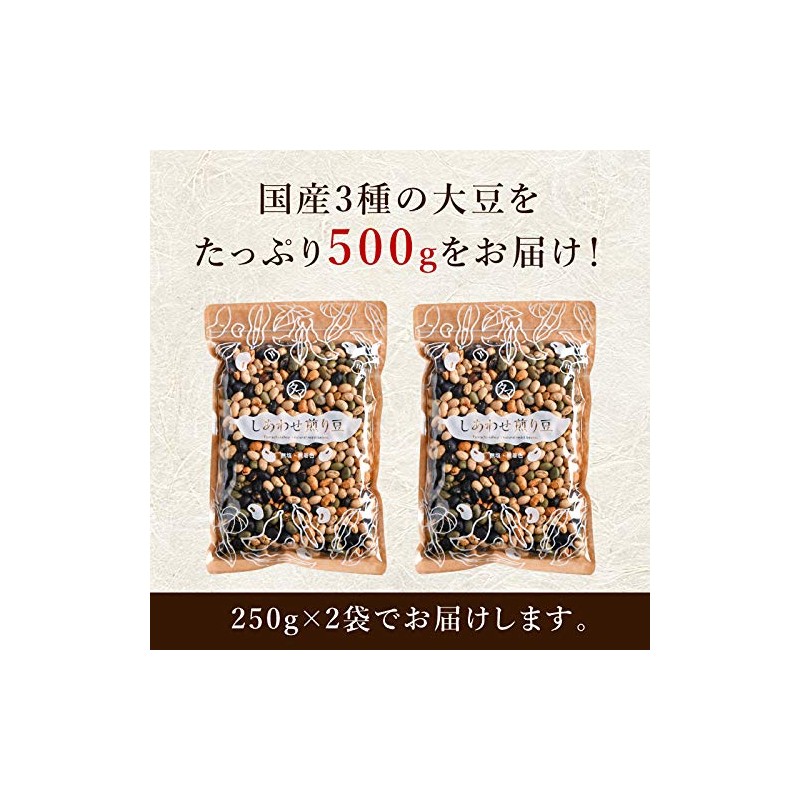Mixed Roasted Beans, Made in Japan, 17.6 oz (500 g)
