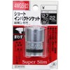 SK11 Impact Wrench Sockets Short Bayonet Corner 12.7 mm
