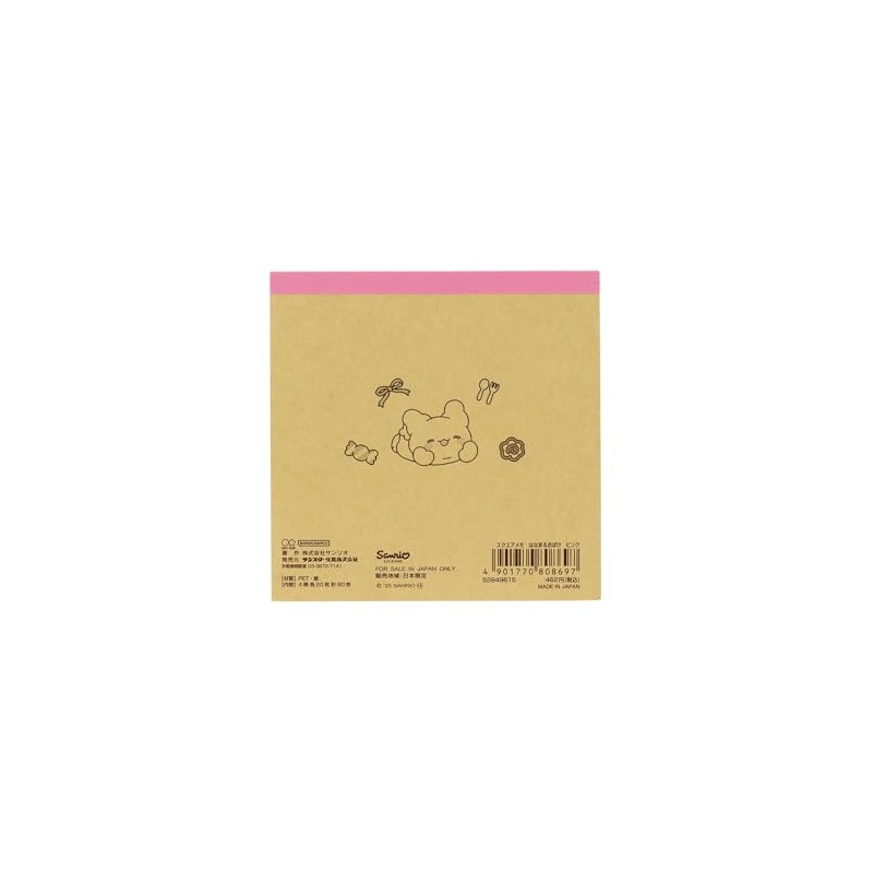 Sun-Star Stationery S2849615 Ghost Sanrio Characters Goods, Memo Pad, Square,