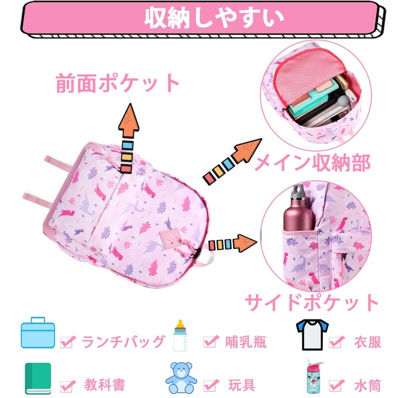 Vaschy Kids' Backpack, Children's Backpack, Compatible with A4 Girls, Boys,
