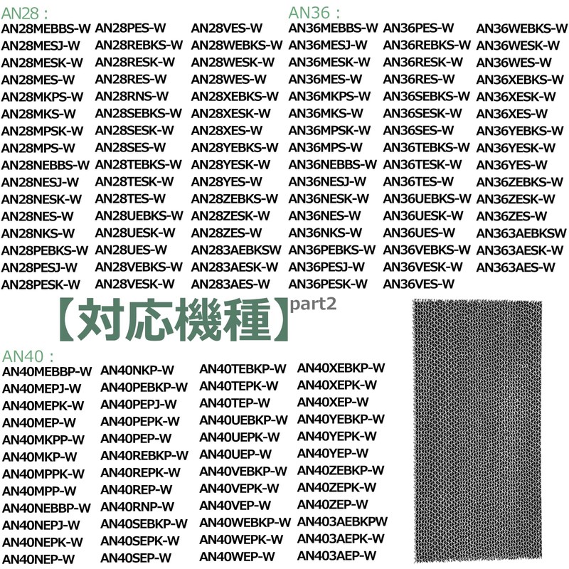 BBT KAF021A42 Photocatalytic Dust Collection Deodorizer Filter AN22YES AN22ZES Air