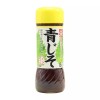 Ikari Aojiso Japanese Oil Free Perilla Dressing Wafu Salad