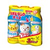 リポビタンDキッズ 50ml×3本