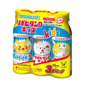 リポビタンDキッズ 50ml×3本