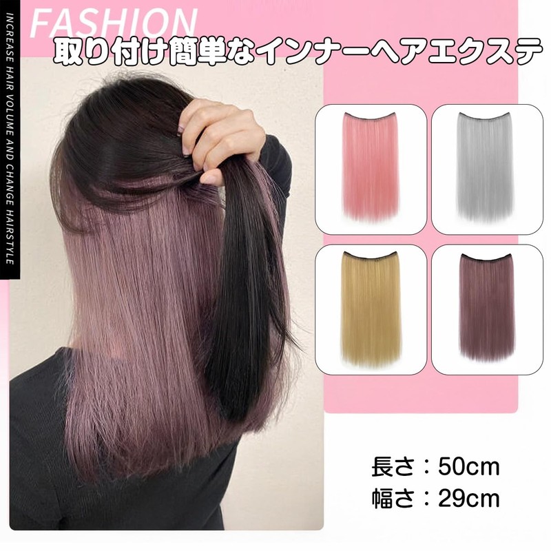mefeny Hair Extension, Inner Color, For Children, Women's, Ponytail, Straight,