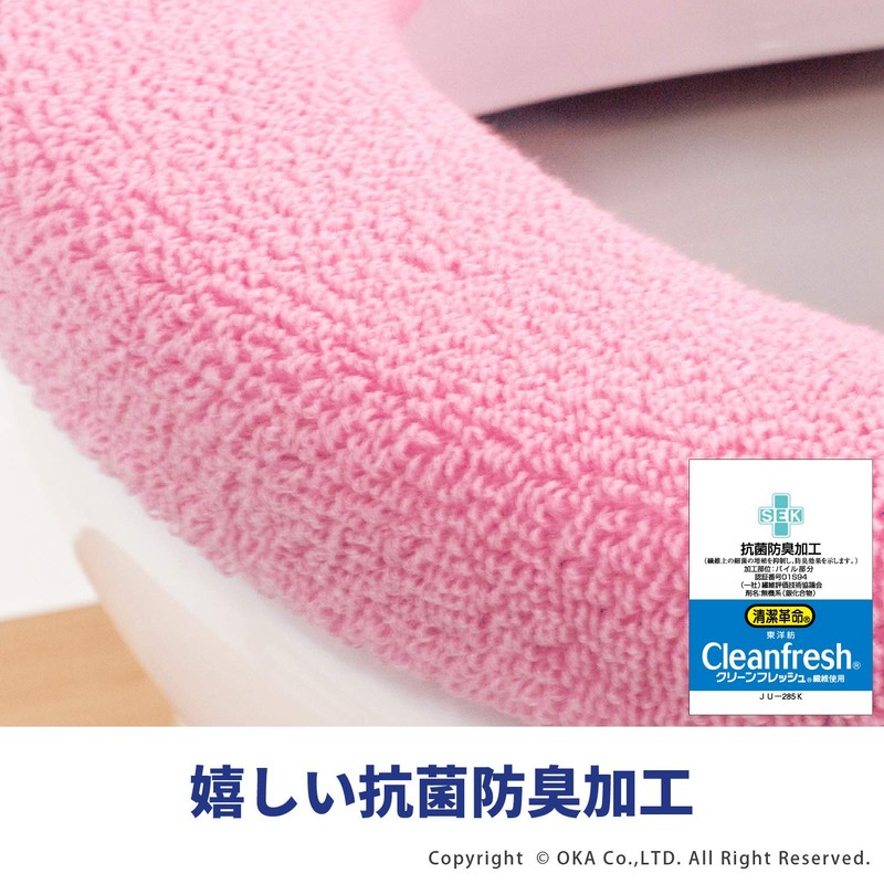 OKA Toilet Seat Cover, Soft Toilet Seat Thunk, O-type, Pink