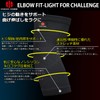 IWAMA HOSEI ELBOW FIT-LIGHT Elbow Supporter, Elbow Supporter, For Elbows,