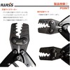 IWISS HS-8 Bare Crimping Terminal, Bare Crimping Sleeve, Crimping Tool,