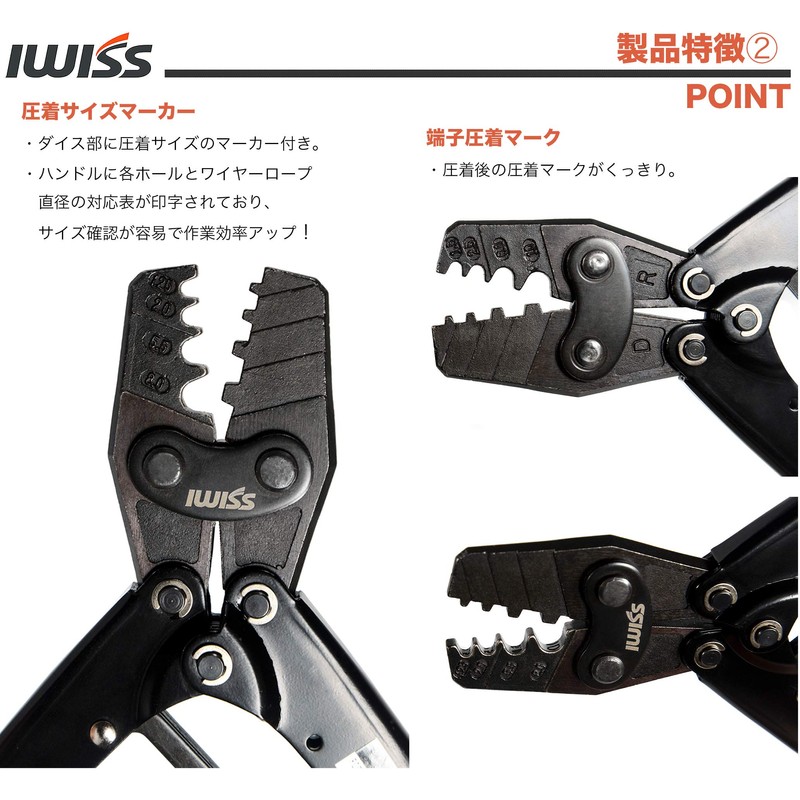 IWISS HS-8 Bare Crimping Terminal, Bare Crimping Sleeve, Crimping Tool,