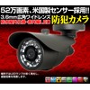 Analog Signal, 520,000 Pixels, Security Camera, Outdoor, Home Use, Wired