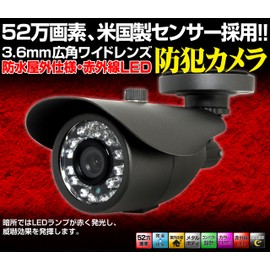 Analog Signal, 520,000 Pixels, Security Camera, Outdoor, Home Use, Wired Compact, Waterproof, Infrared, Night Vision, Parking Lot, Garage, Commercial Use, Genuine, Uses US APTINA Sensor, 0.1 inch (3.6