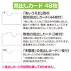 セキセイ ネームカードボックス クリアブルー CB-700-18