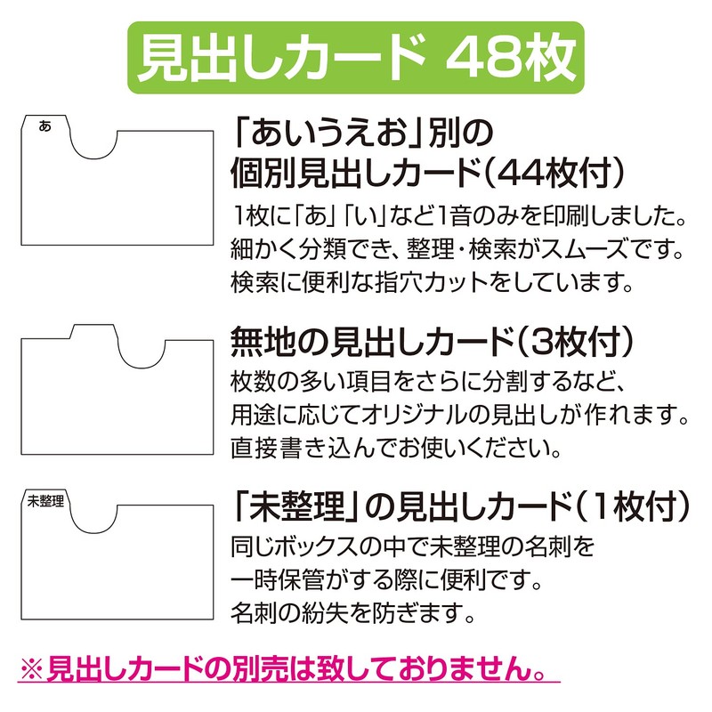 セキセイ ネームカードボックス クリアブルー CB-700-18