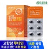 드림이음 DreamEum Eye Health Premium Lutein Gold Beta Carotene 1