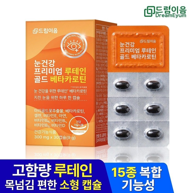 드림이음 DreamEum Eye Health Premium Lutein Gold Beta Carotene 1