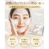 炭酸パック レチノール パック 【瞬間トーンアップｘ大切な日に向けたスペシャルケアｘ1箱6本入りｘバブリングジェルマスク】