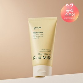 Gudal 비건라이스 밀크 보습 크림 70ml Vegan Rice Milk Hydration Cream 70ml